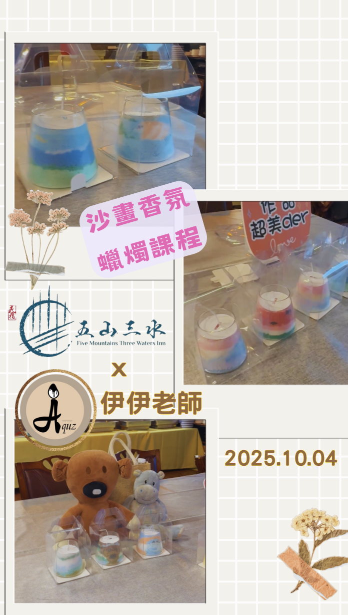 截圖 2025-10-14 上午9.47.24 截圖 2025-10-14 上午9.47.24